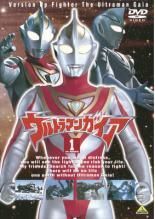 ● ウルトラマンガイア 14巻セット 全13巻 レンタル落ち DVD