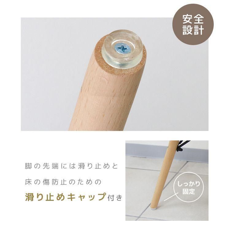 椅子