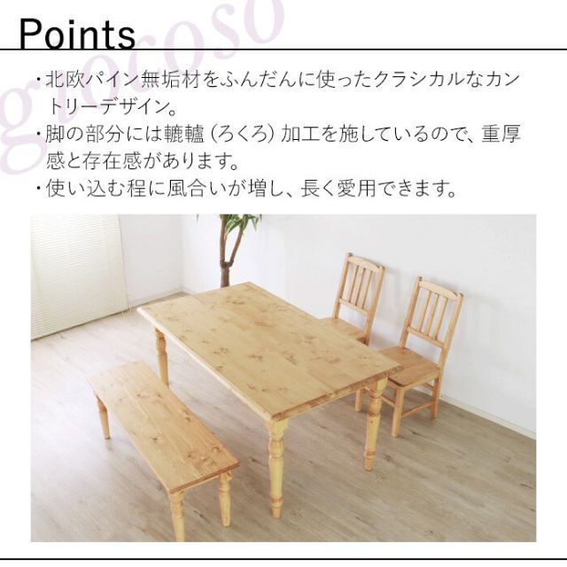 椅子