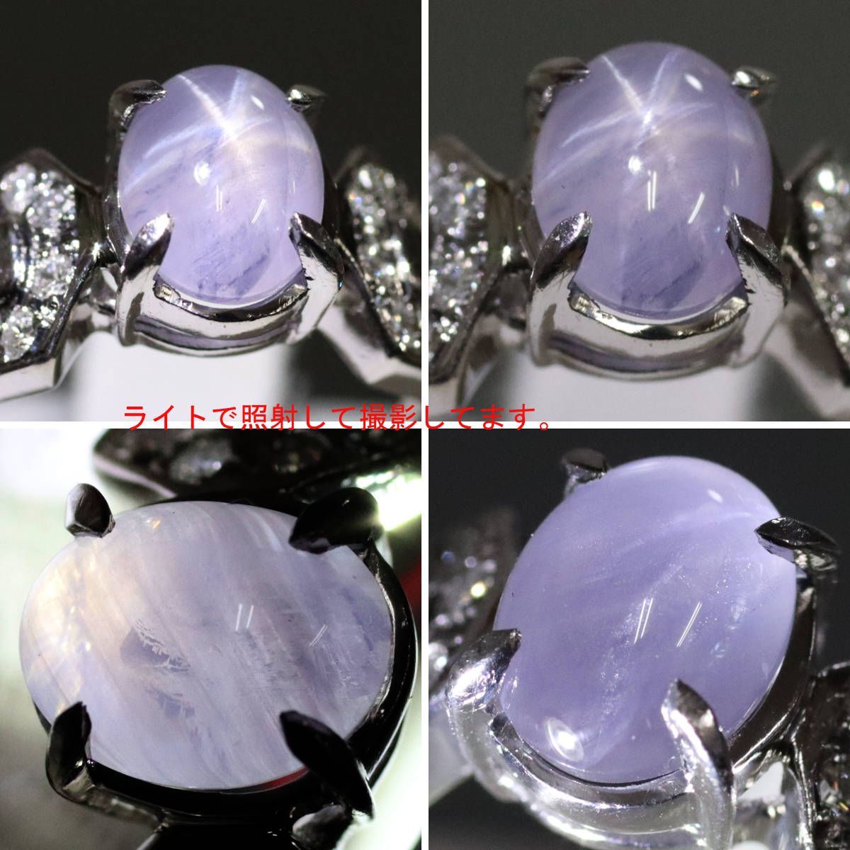 Pt850スターサファイアリング S2.22 D0.20 5.3g - メルカリ 