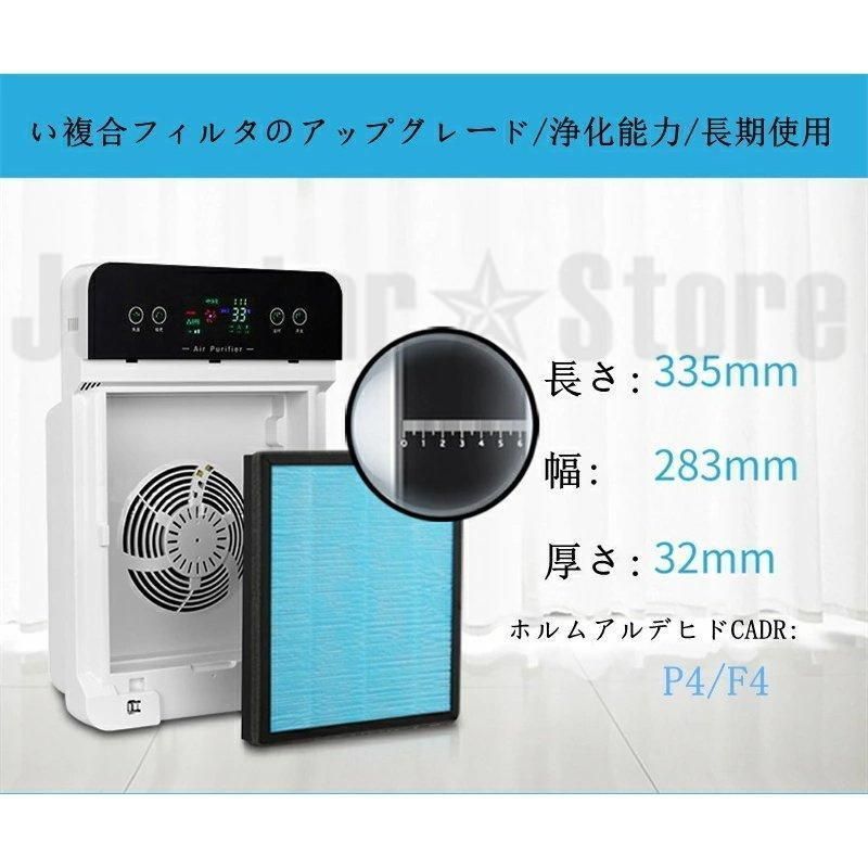 空気浄化 省エネ