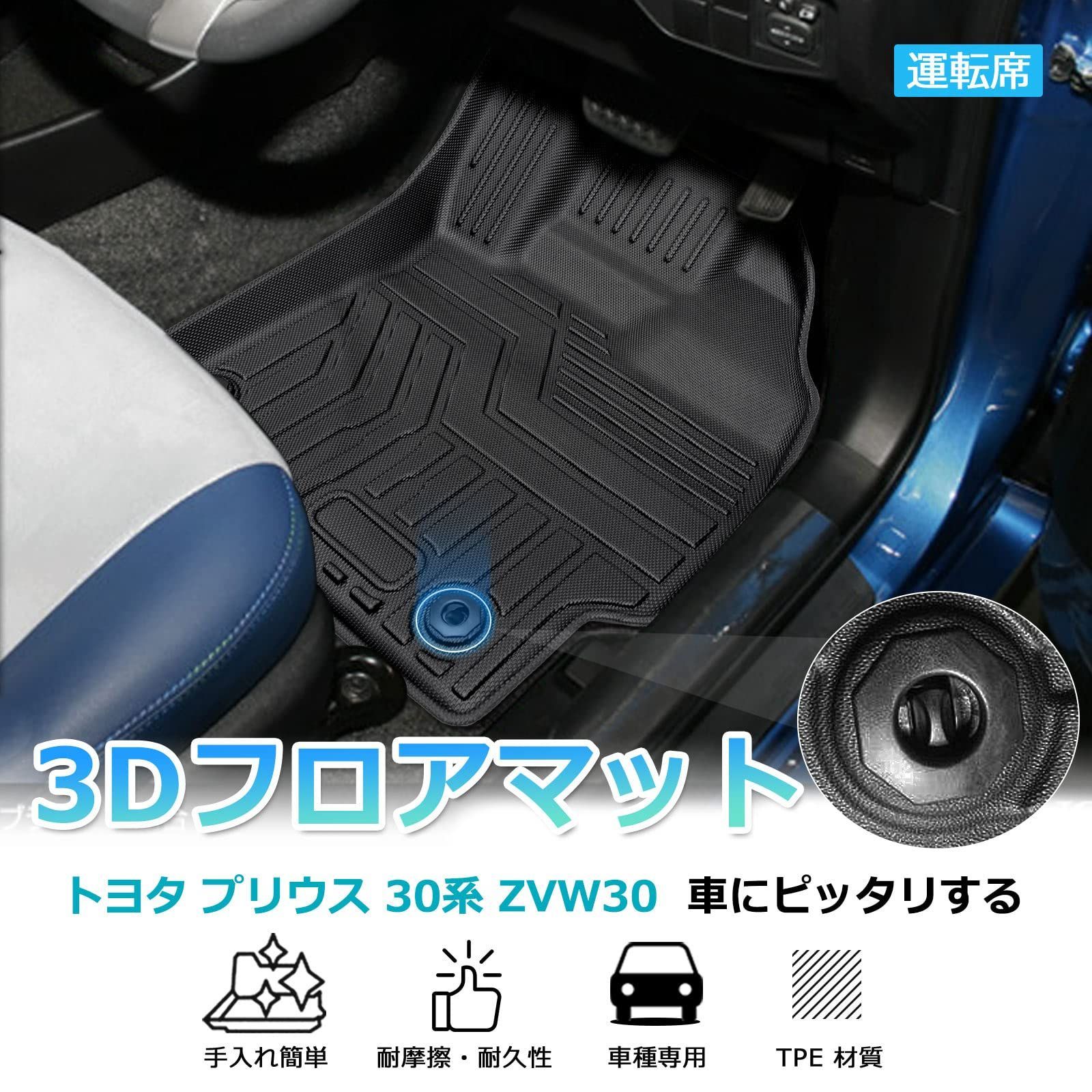 30系 に適用