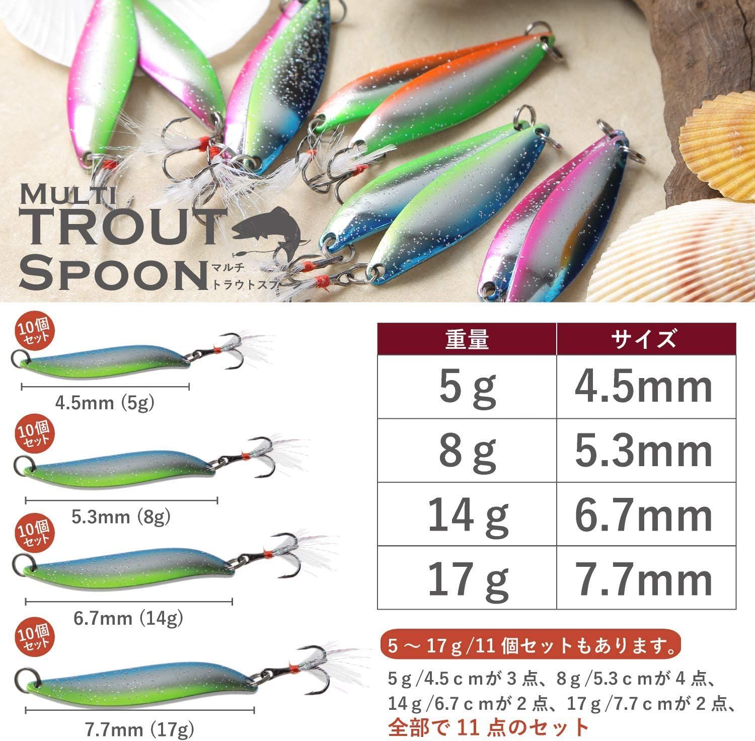 メタルジグ11点 メタルジグ 11個セット 多色 ジギング用メタルジグ 11