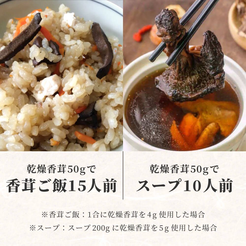 乾燥香茸 天然 50g 5-8cmサイズ 干し コウタケ 黒虎掌茸 シシタケ シシ茸 獅子茸 いのはな スープや香茸ご飯に 中国産 - メルカリ