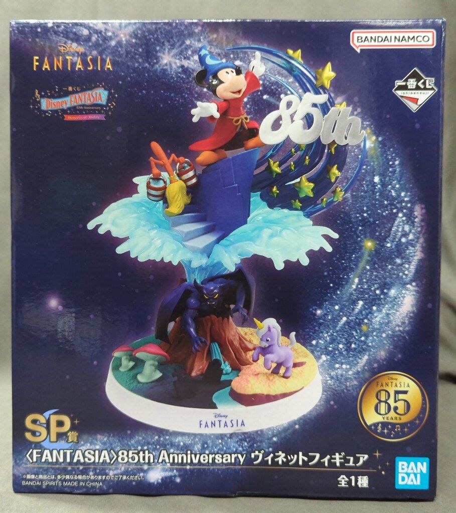 BANDAI SPIRITS 一番くじ ディズニー ファンタジア 85th