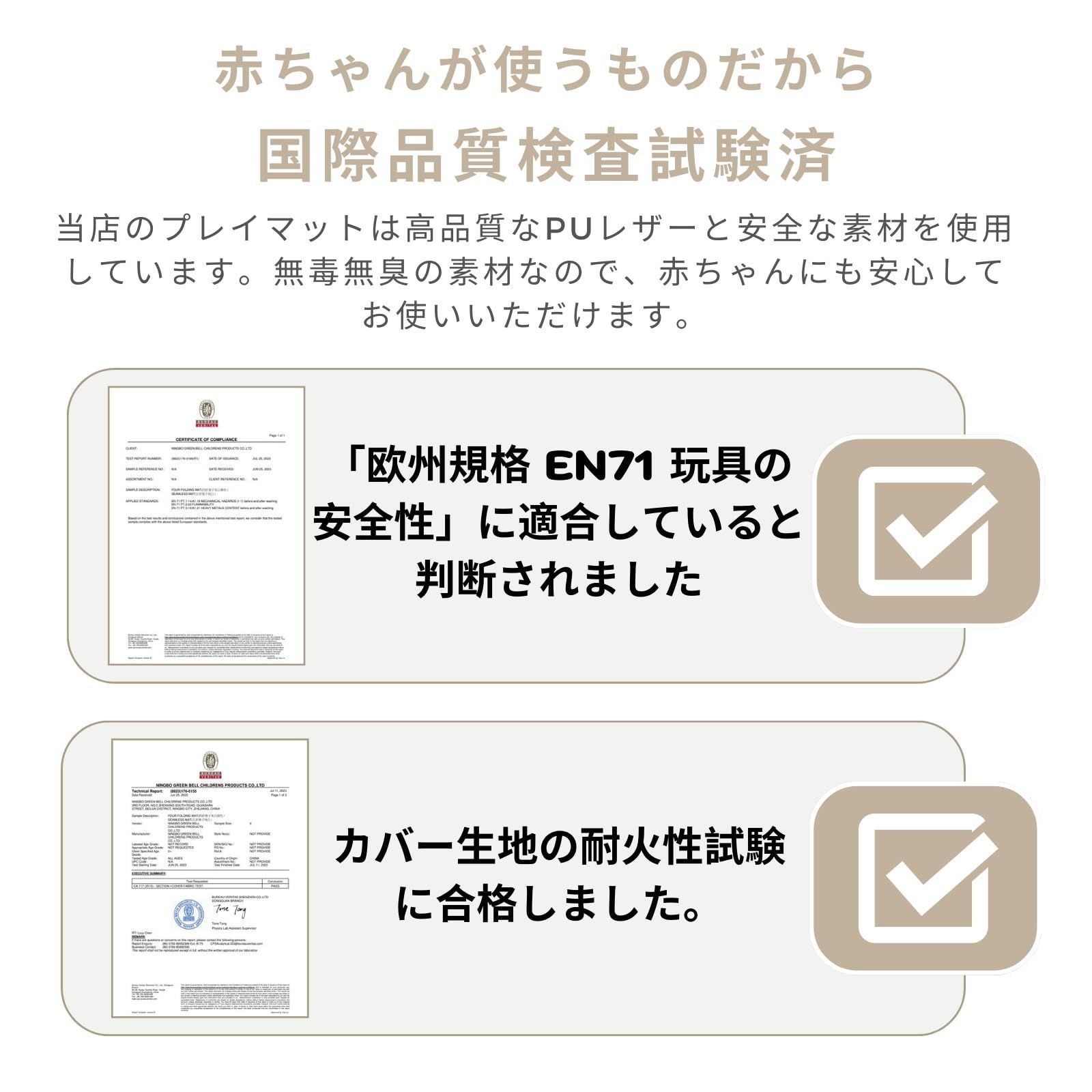 持ち手が付く 厚み3cm