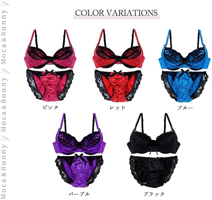 美品❗️M.U c/b レディース本格派12本セット 楽天市場】レディース ブラジャー ショーツ 上下 セット 3/4