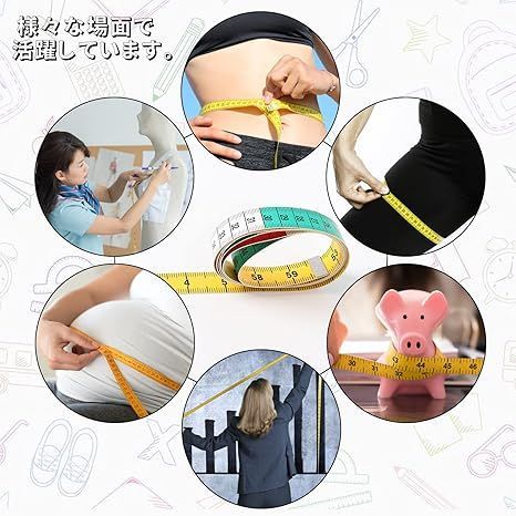 メジャー 巻き尺 インチ メジャー 両面目盛 150cm/60inch