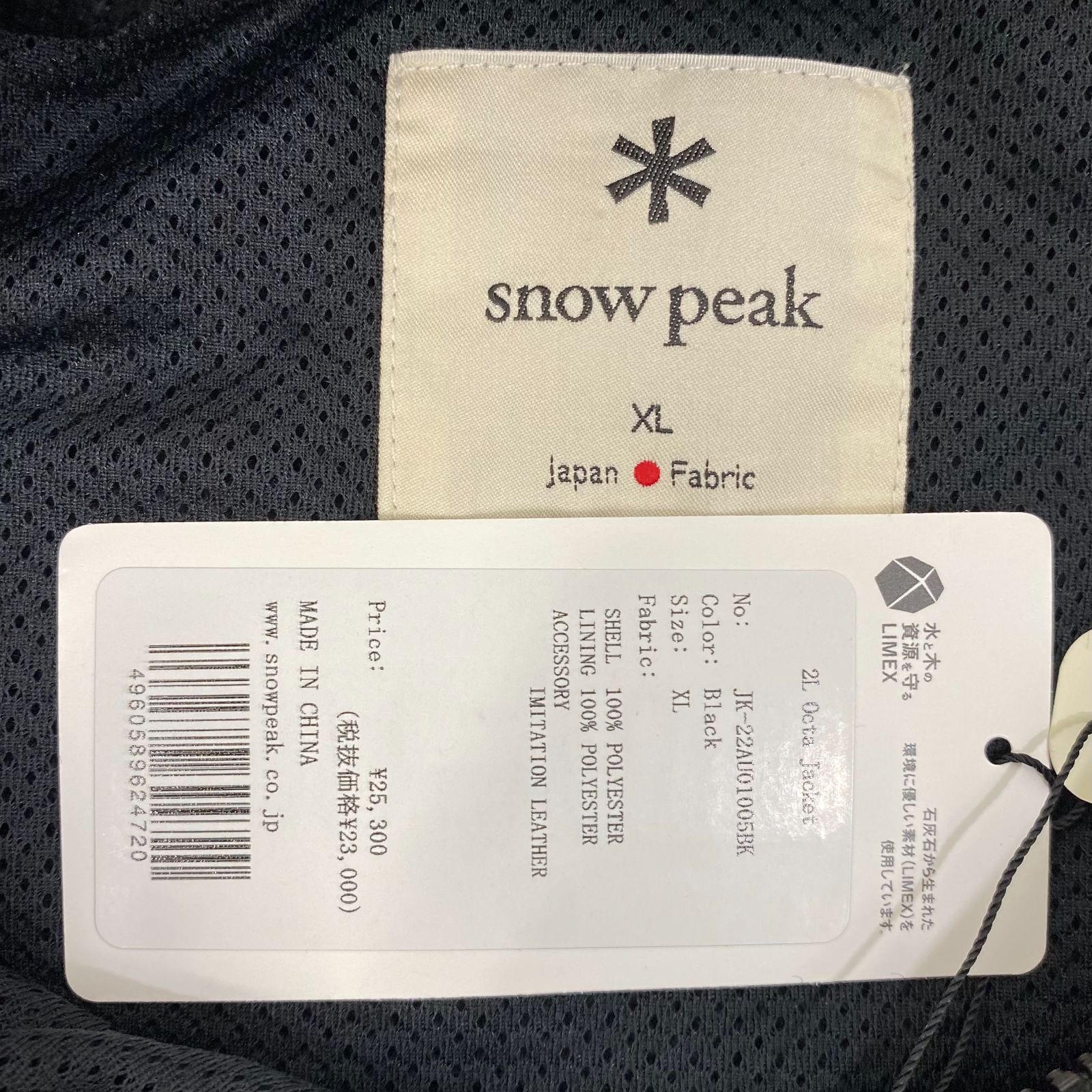 snow peak 2L Octa Jacket Black スノーピーク - メルカリ