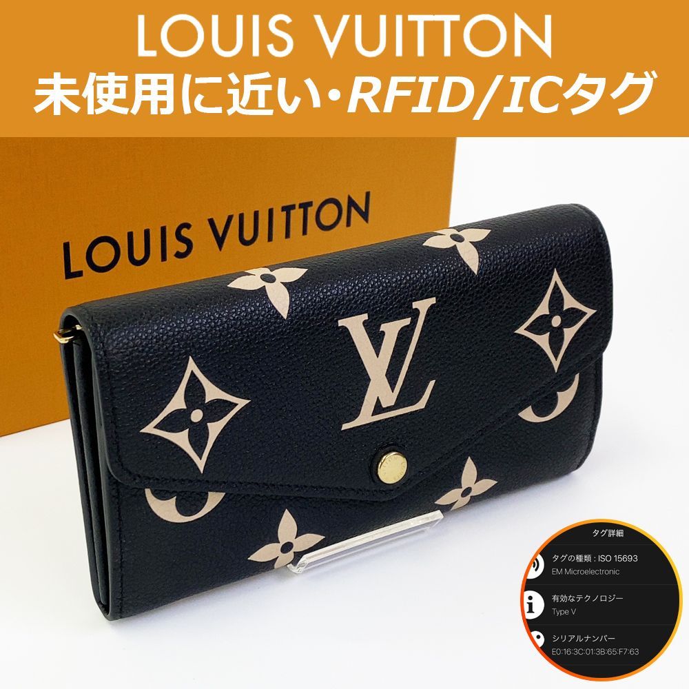 極上美品】ルイヴィトン LOUIS VUITTON バイカラー モノグラム アン