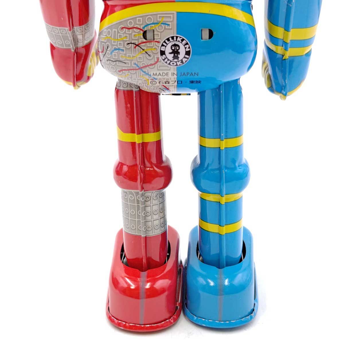 人造人間キカイダー ゼンマイあり石森プロ