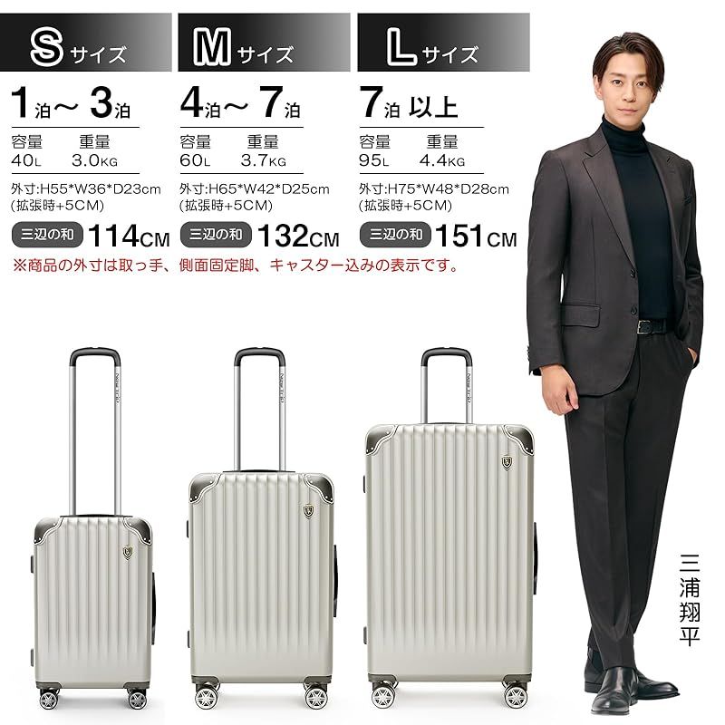 New Trip スーツケース 拡張機能付き キャリーケース キャリー