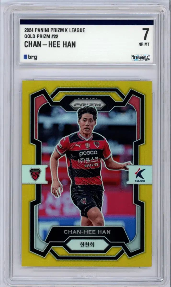 2025 Panini パニーニ K リーグ プリズム チェ・サン (水原) FC