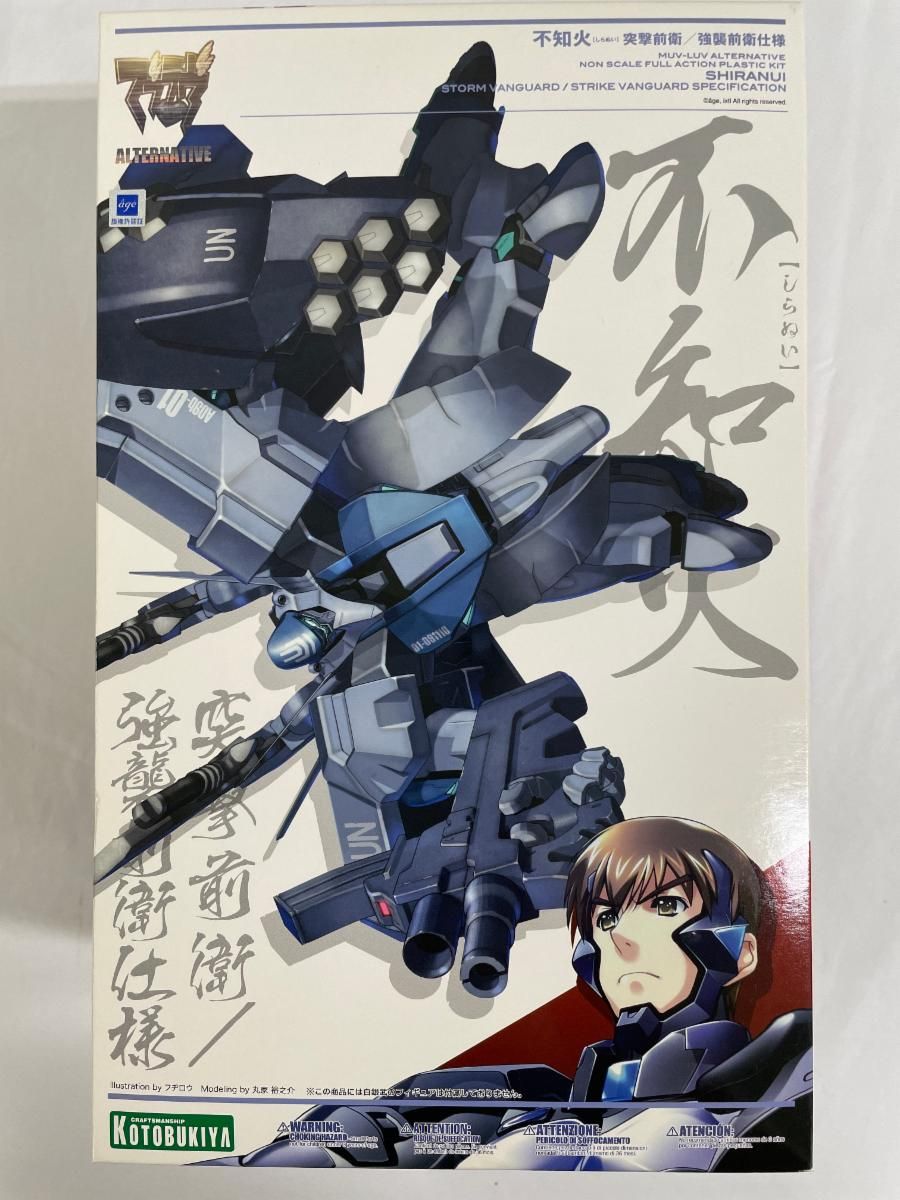 メモリーズ 2016 BTS 週末セール中