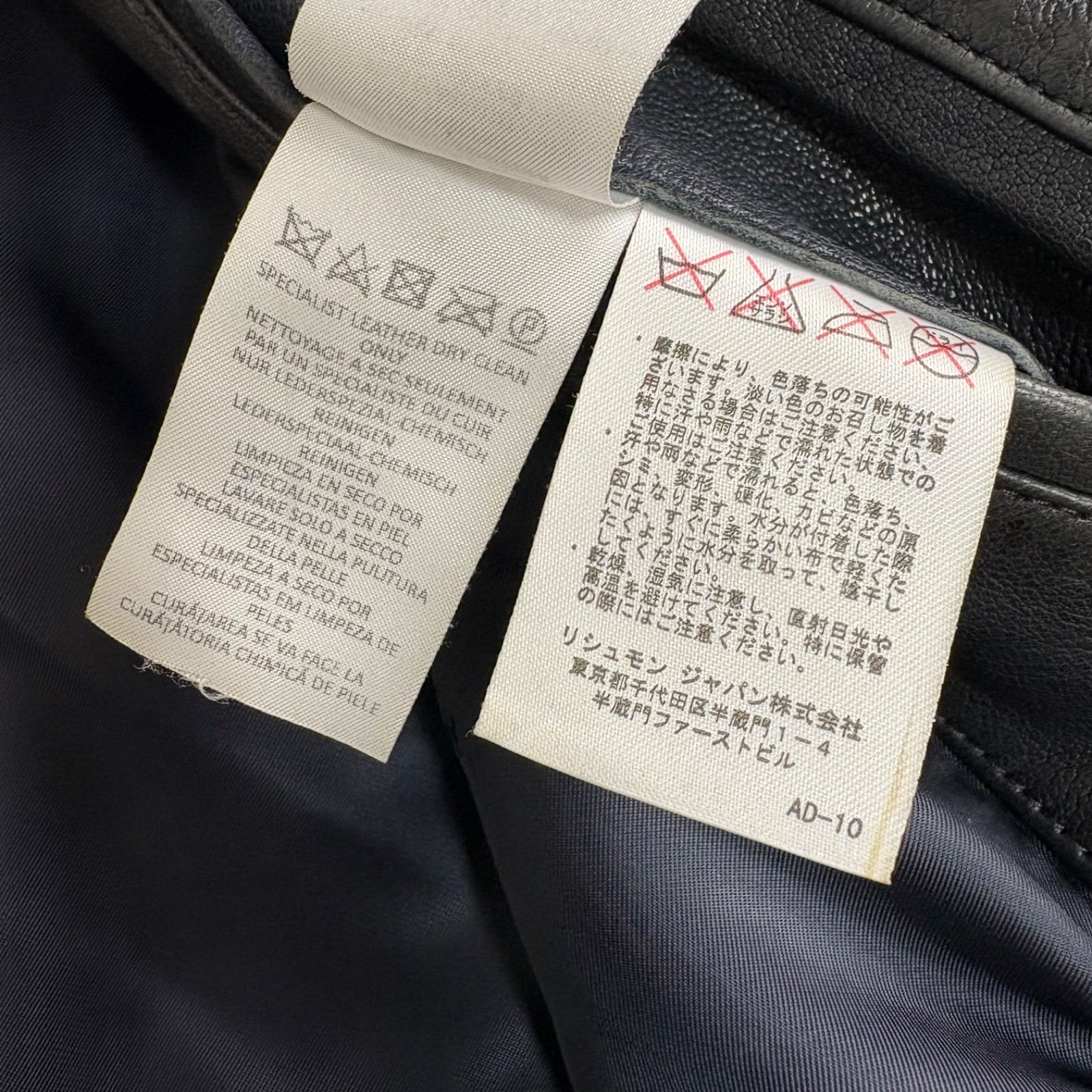 レザージャケット シングルライダース