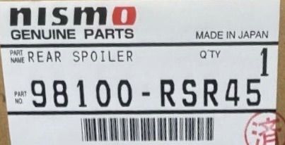 BNR34 NISMO ニスモ ドライカーボンリアスポイラー フラップ 98100-RSR45 受注終了品