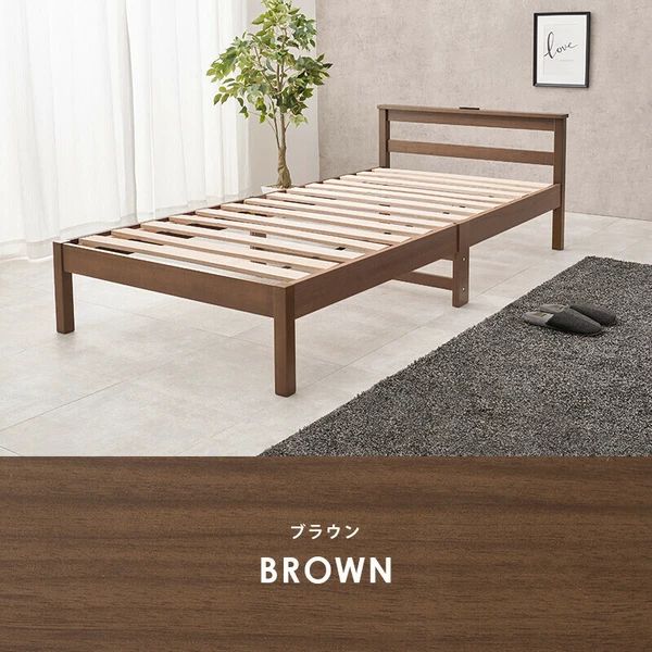 シングルベッド コンセント付き