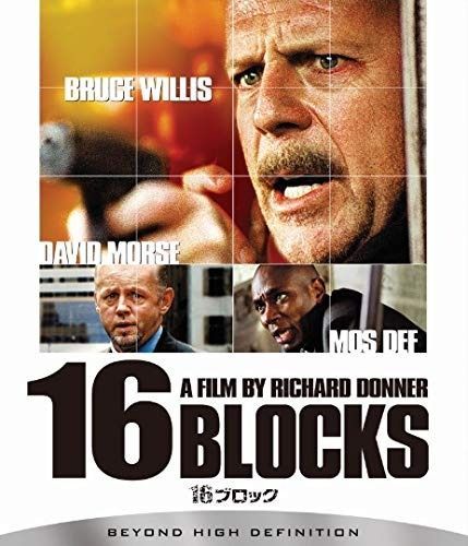 16ブロック Blu-ray
