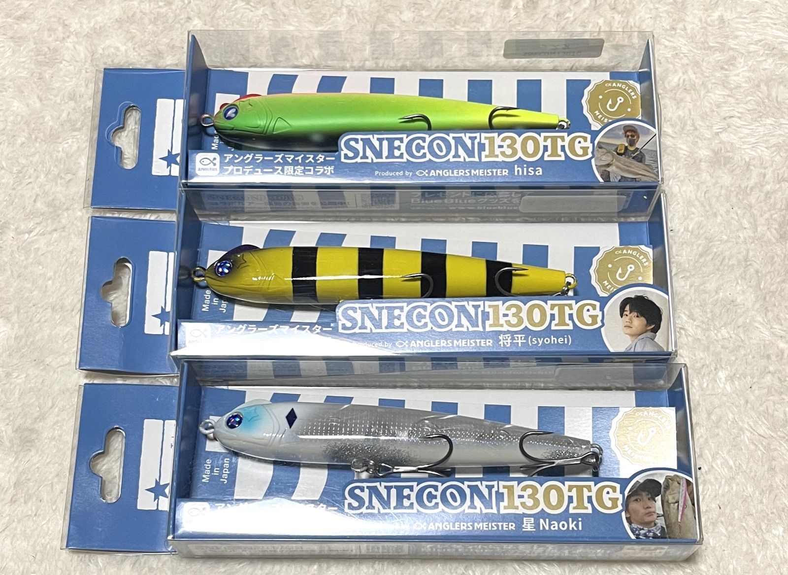 ブルーブルー スネコン 130 TG 3個セット 限定コラボ 応募券付き