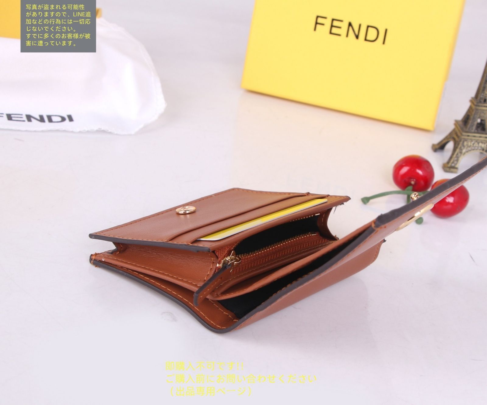 ⭐️【限定価格】フェンディ　ミニウォレット 小銭入れ 限界価格 FENDI フェンディ ウォレット 折り財布 小銭入れ
