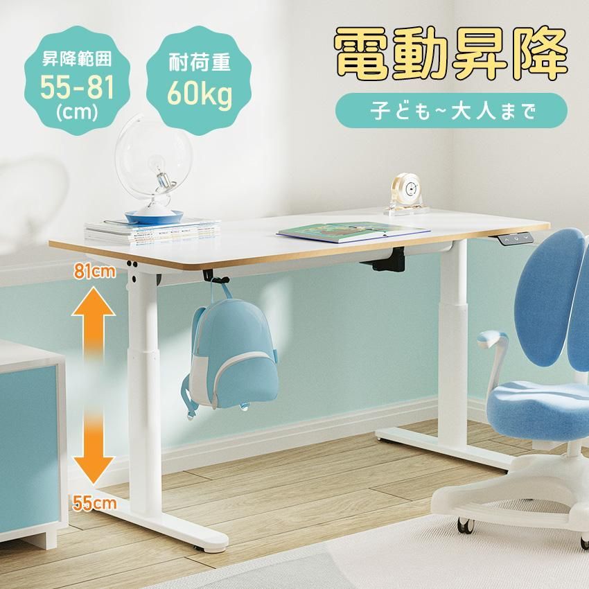 IDEE STILT CHAIR BLUE スティルト チェア ブルー 最新