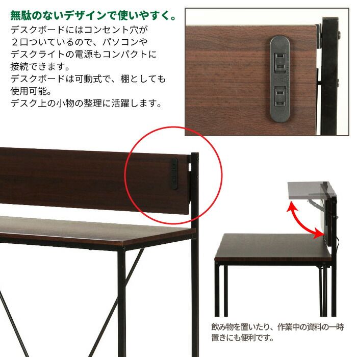 パソコンデスク