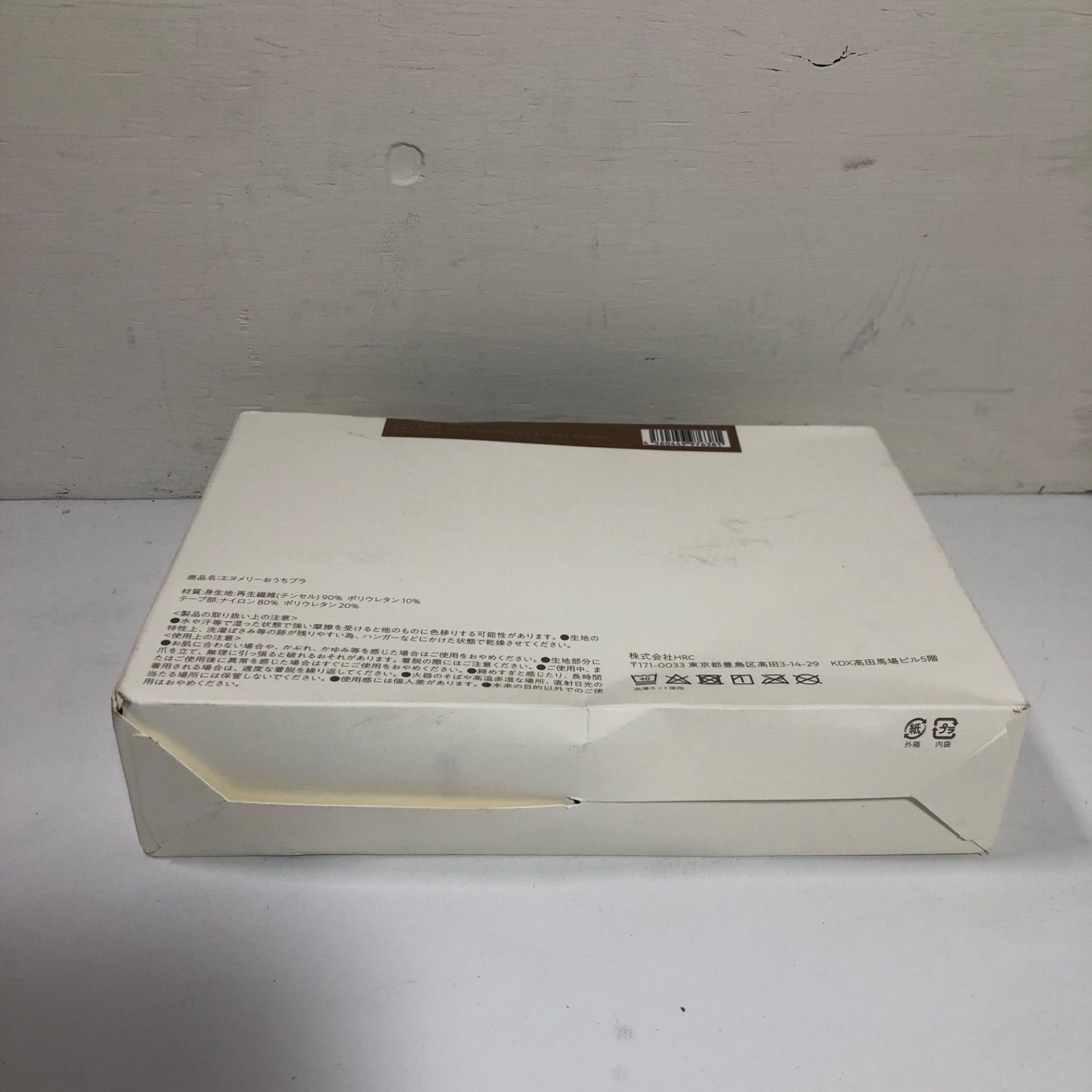 Nmerry エヌメリー L 7箱