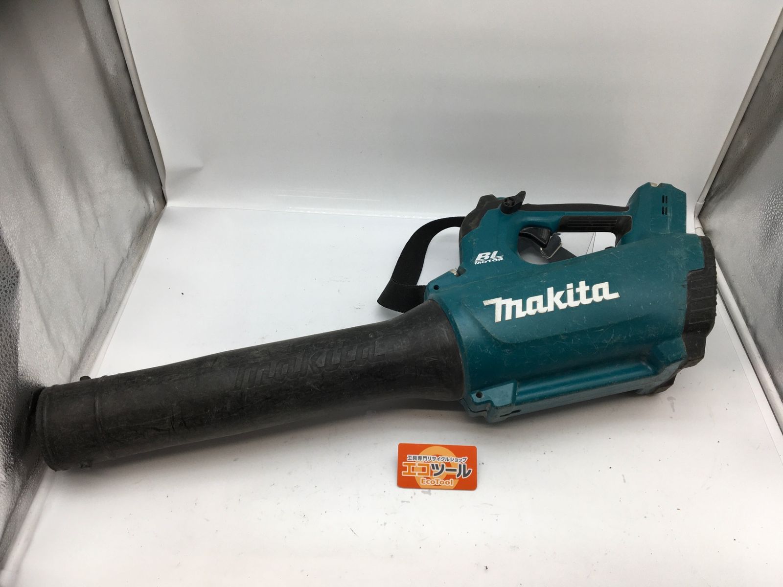 中古品】☆Makita/マキタ 18v充電式ブロワ/本体のみ MUB184DZ