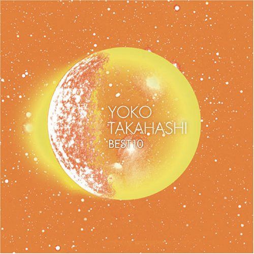 【】高橋洋子 ベスト10