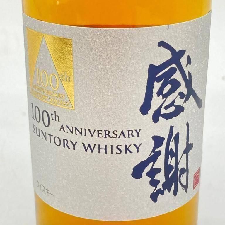 希少 久金属工業 創業100周年記念 トップ ウイスキー ニッカ サントリー NIKKA