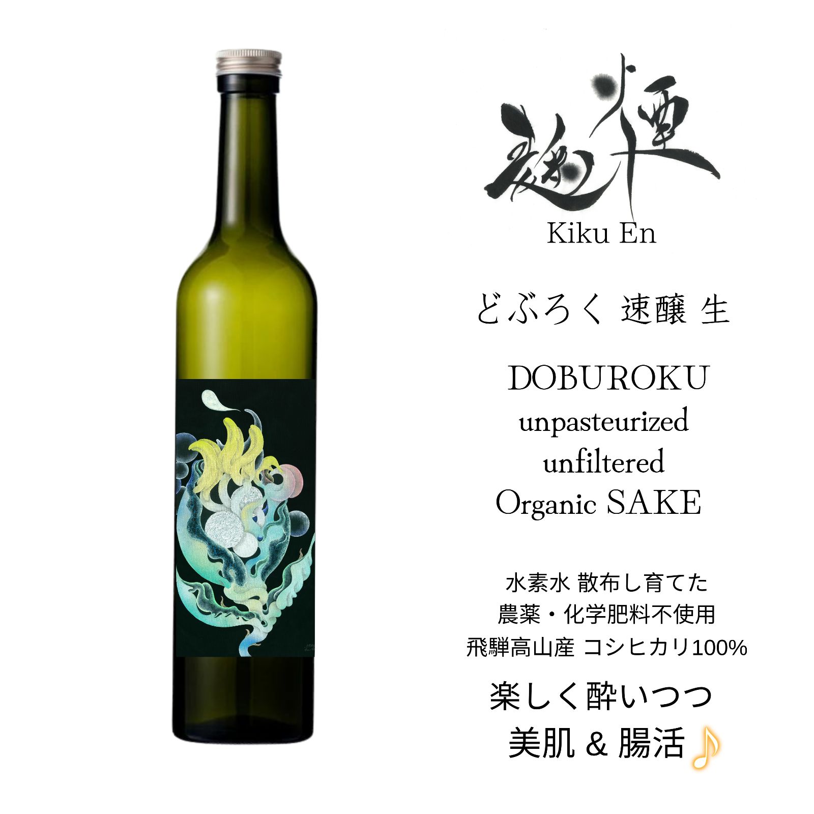 ラジコンボディ カスタムボディNO.89 いすゞベレット