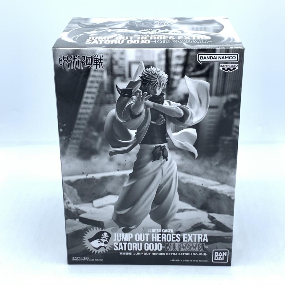 中古】未開封)五条悟 -ムラサキ- JUMP OUT HEROES EXTRA[10