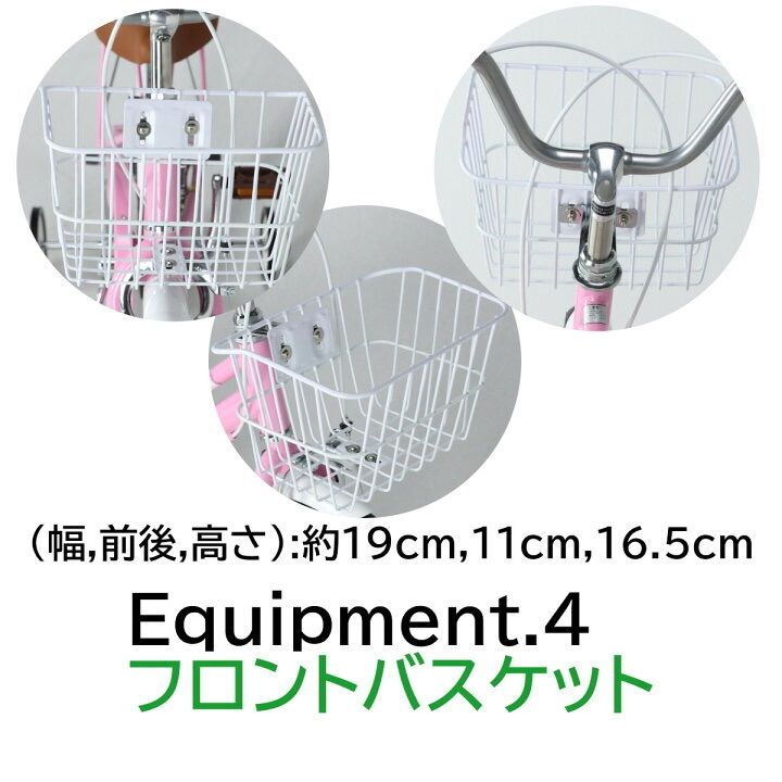 補助輪 カゴ 子ども キッズ ジュニア自転車 幼児車 18インチライト WWW_USTAUSTRALIA_COM_AU