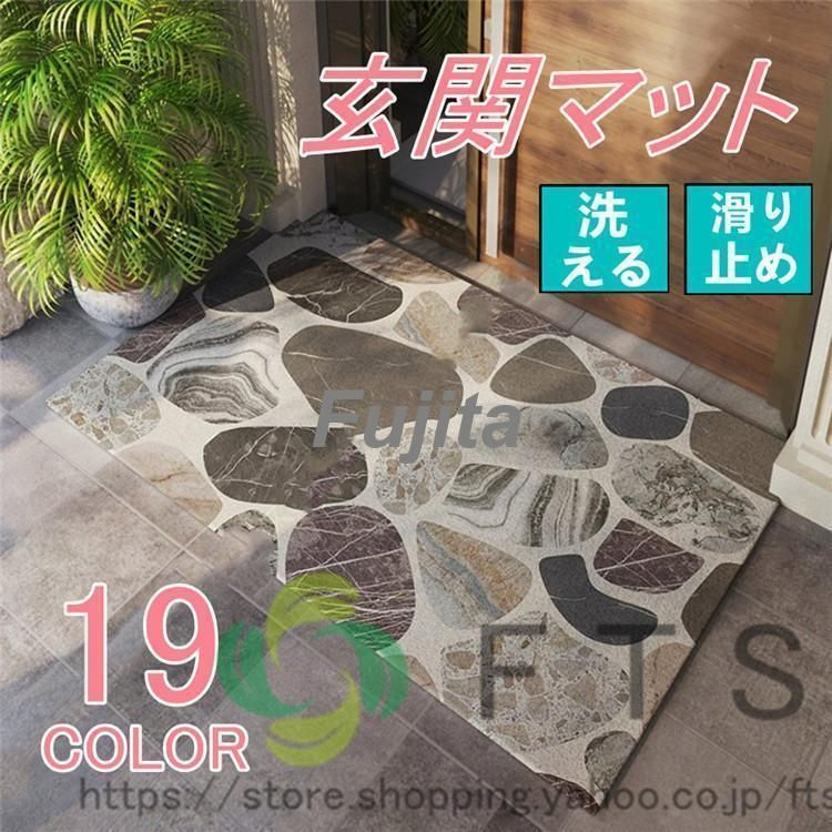 玄関マット 泥落とし 屋外 屋内 PVC ビニール おしゃれ 無地 北欧風 フロアマット ドアマット 大判 大きいサイズ 室外 室内 店舗用品 洗え