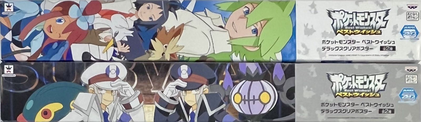 未開封、箱やや傷みあり ポケットモンスター ベストウイッシュ