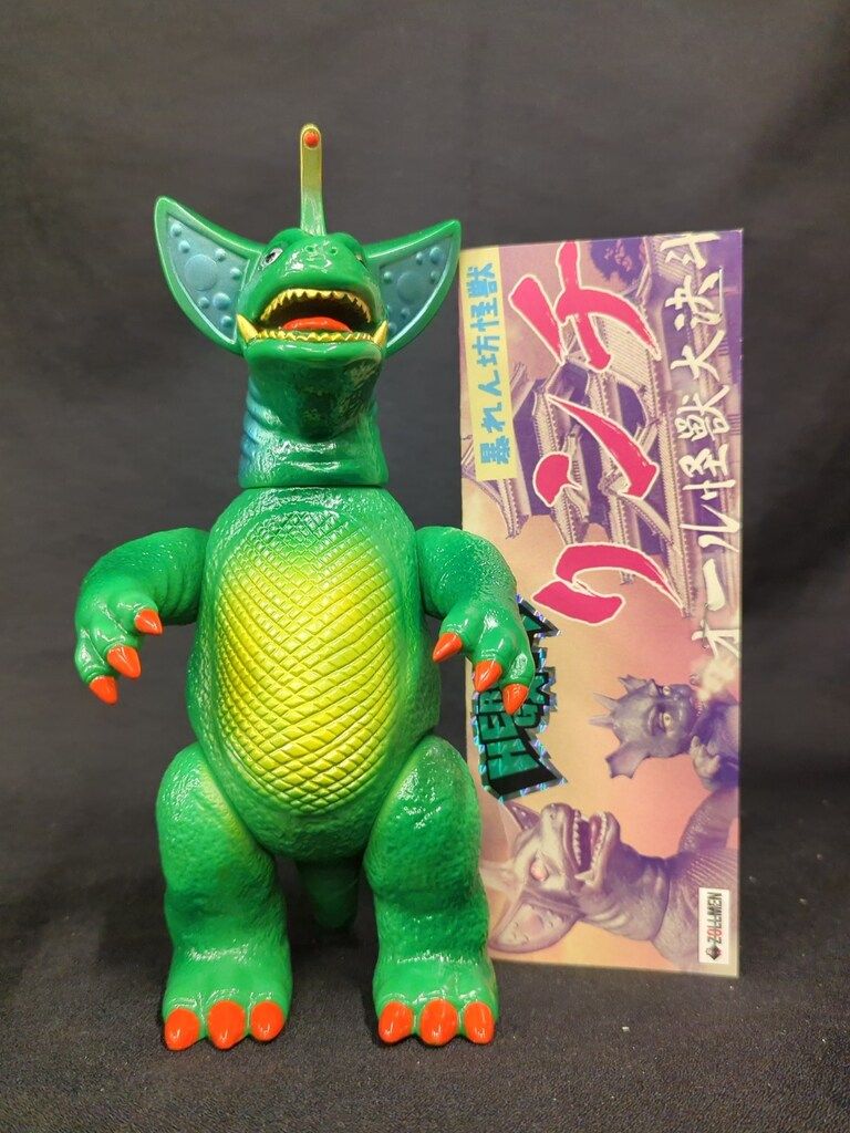 在庫処分 激安 緑と黄色の怪獣フィギュア 漕い 特撮 - 特撮