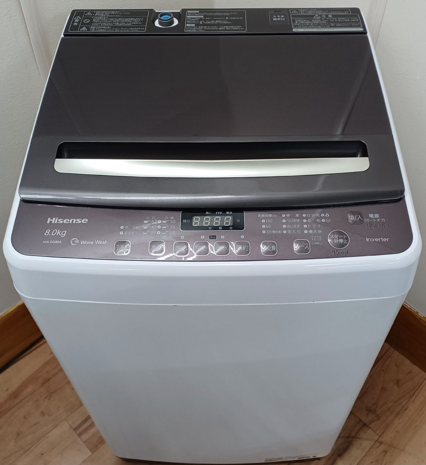 2019年製　ハイセンス8kg縦型洗濯機 ダークブラウン Amazon | ハイセンス 全自動 洗濯機 8kg ホワイト/ブラウン HW