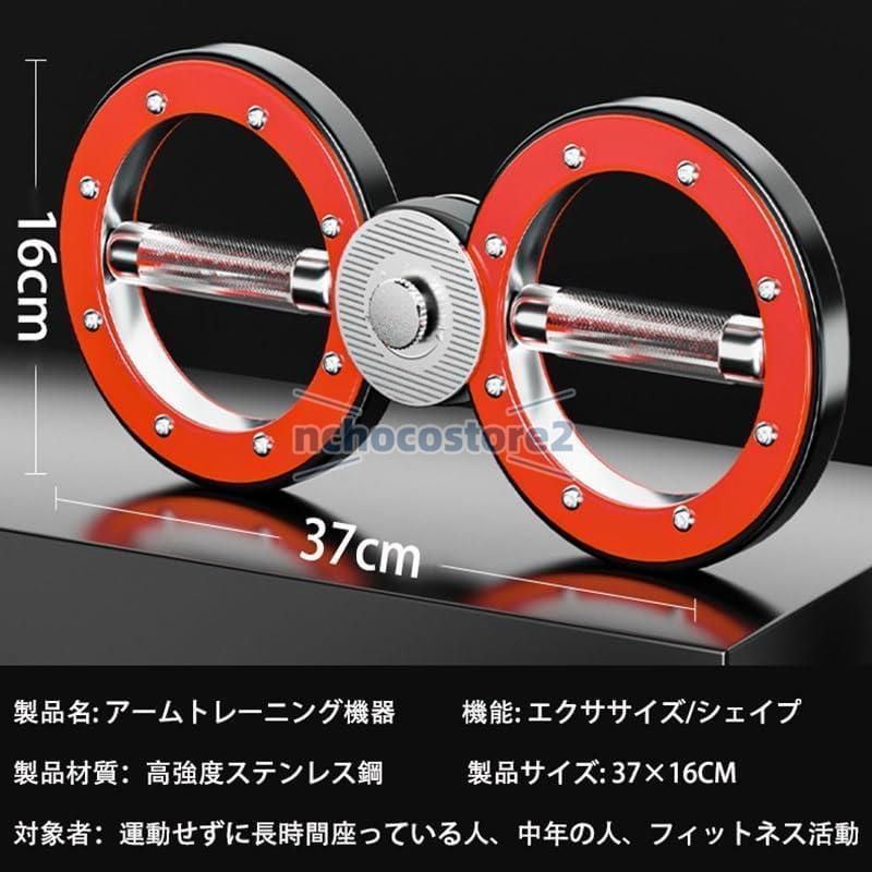 12ポンドの腕と肩の筋力トレーニング 腕のトレーニング器具