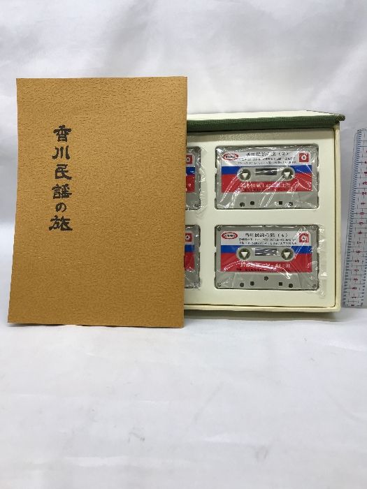 香川県風土記 香川県風土記 香川の風土記 / 讃州堂書店 / 古本、中古本、古書籍の