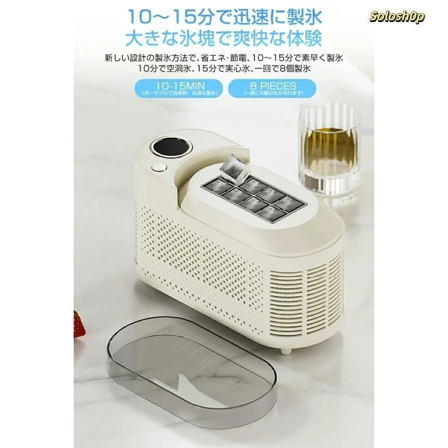 【美品】Fooing A202306 ホワイト ポータブル 小型製氷機 61v5PcXB2YS._UF350,350_QL50_.jpg