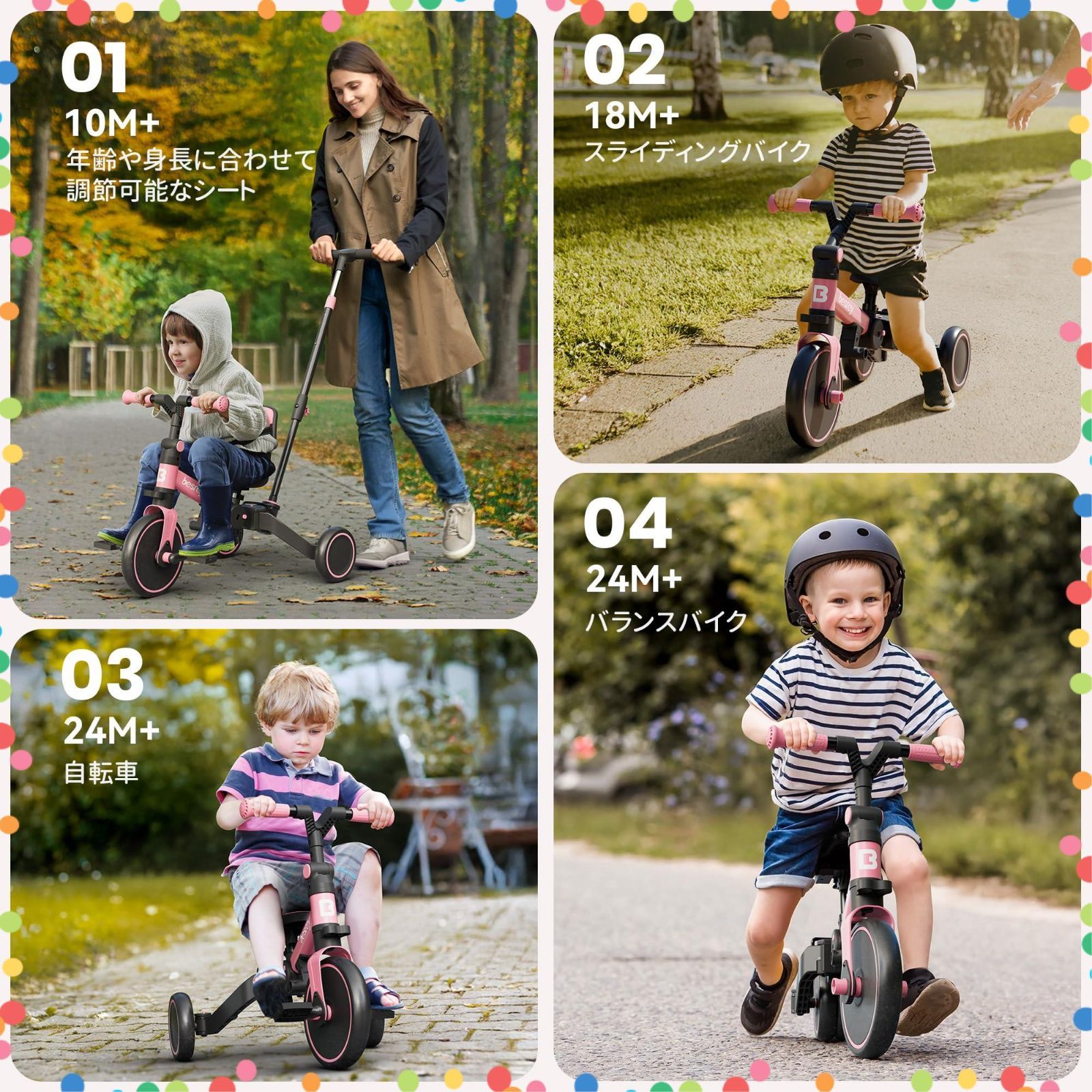 在庫 ピンク ギフト プレゼント キッズバイク 幼児用 乗用玩具 自転車 ランニングバイク 3歳 2歳 1歳 5in1 手押し棒 かじとり 折りたたみ 子供用三輪車 三輪車 besrey