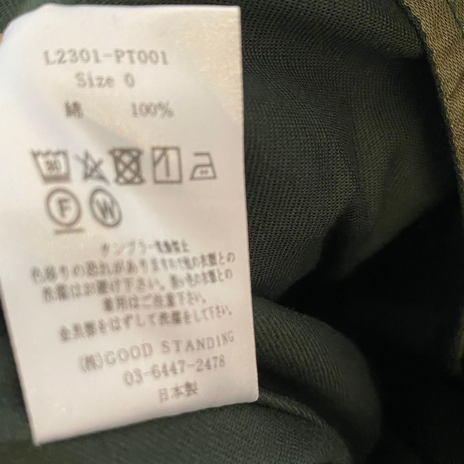 LENO 0 レディース チノパン KHAKI BA326 DECORATOM_COM_BR