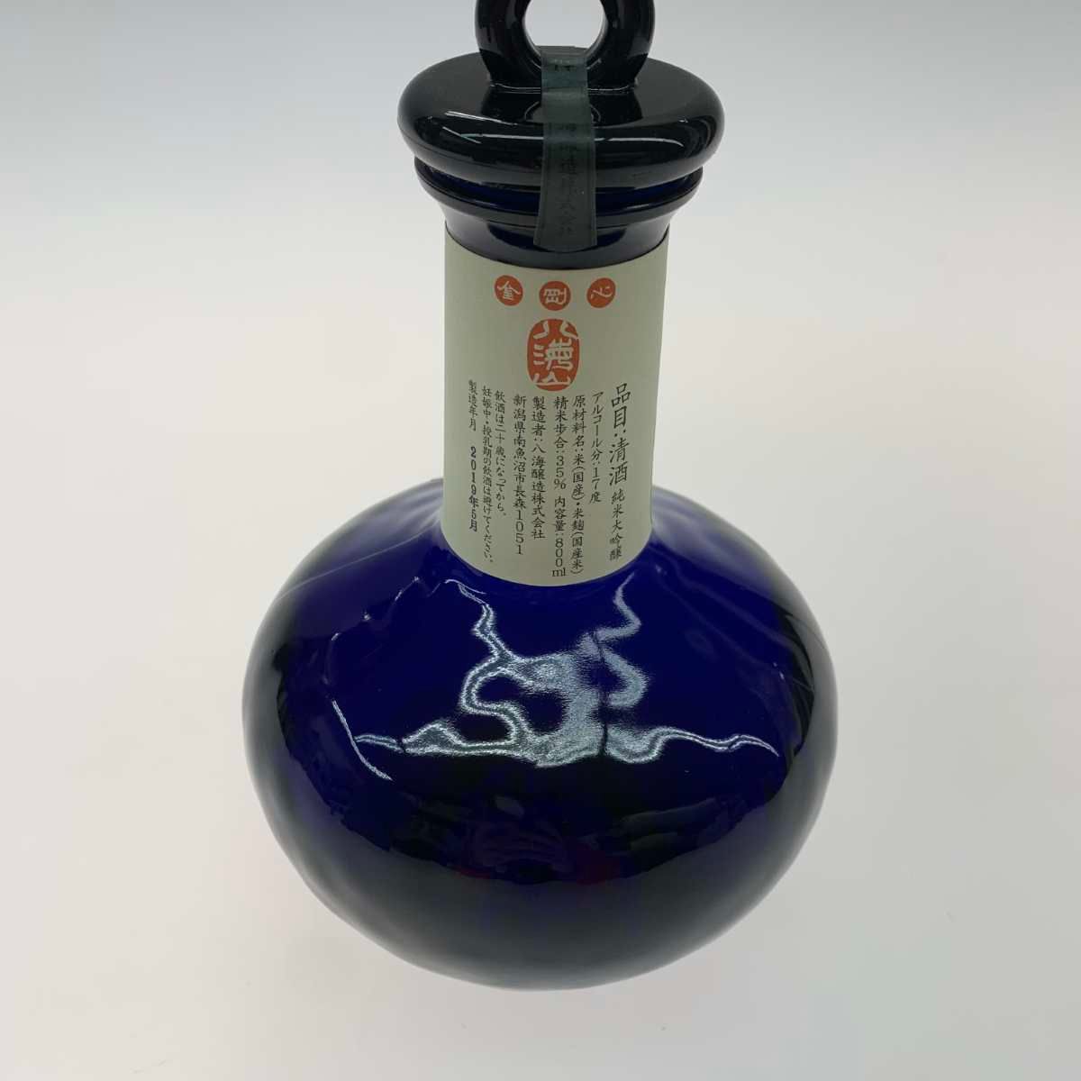 800ml