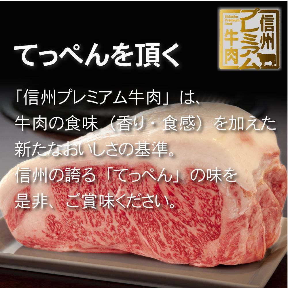 合計400g