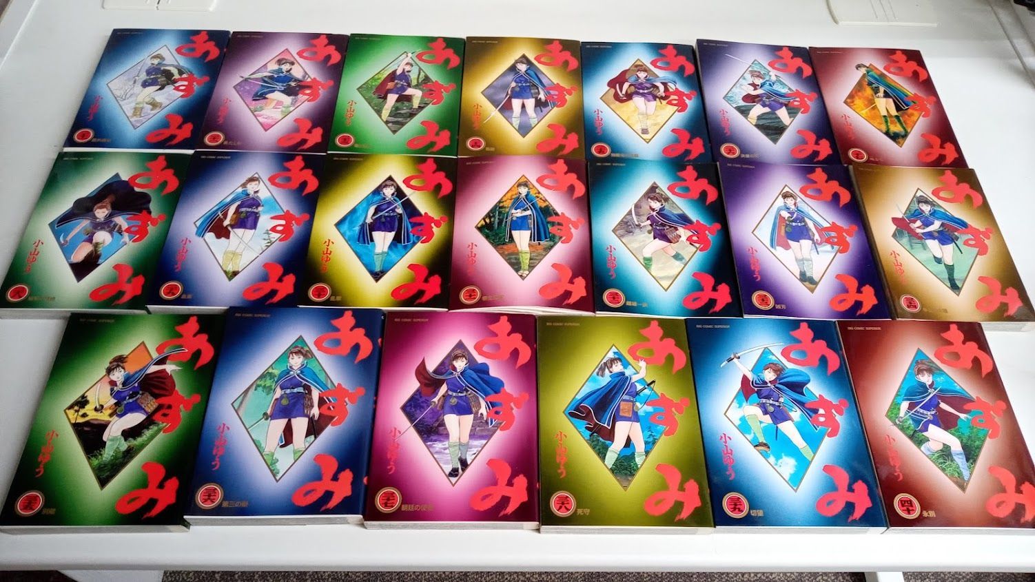 あずみ 40巻セット 小山ゆう あずみ 全巻セット 1巻～48巻 全巻 小山 ゆう