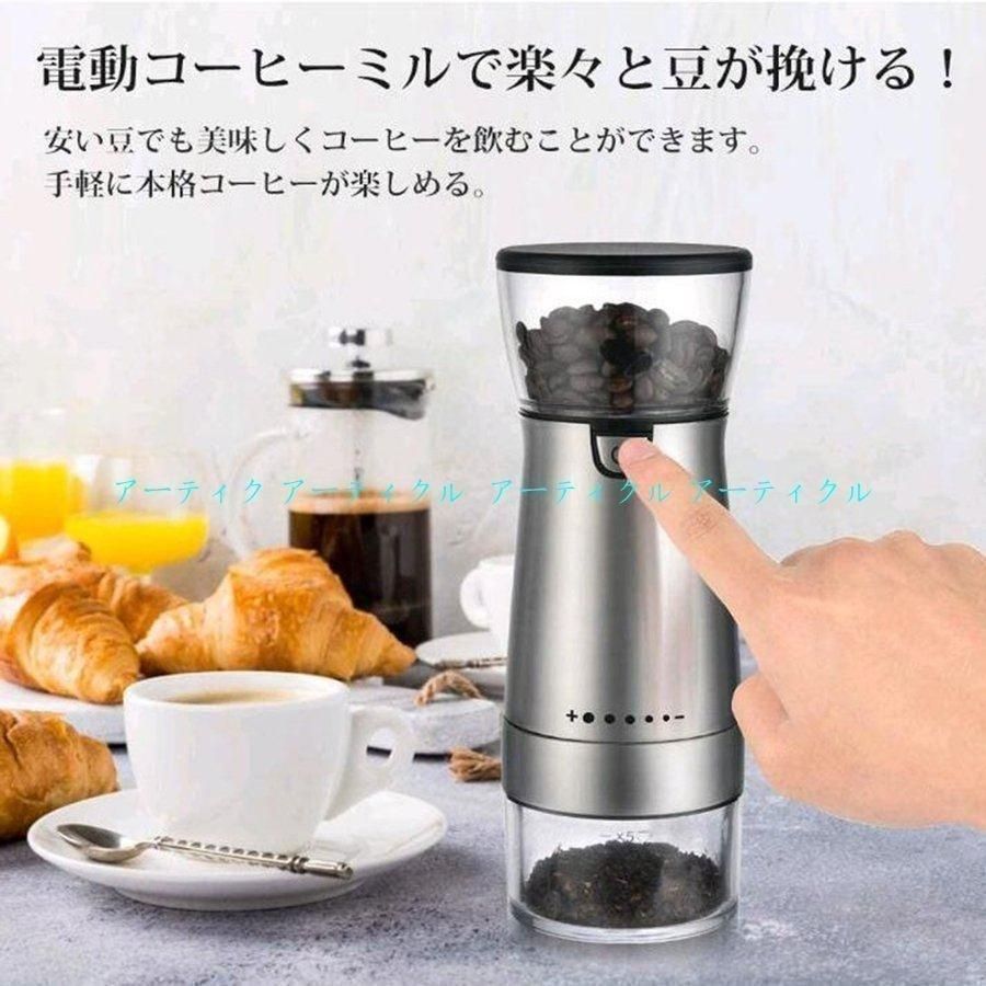 おしゃれなコーヒーミル OXO（キッチン用品） OXO オクソー タイマー式コーヒー