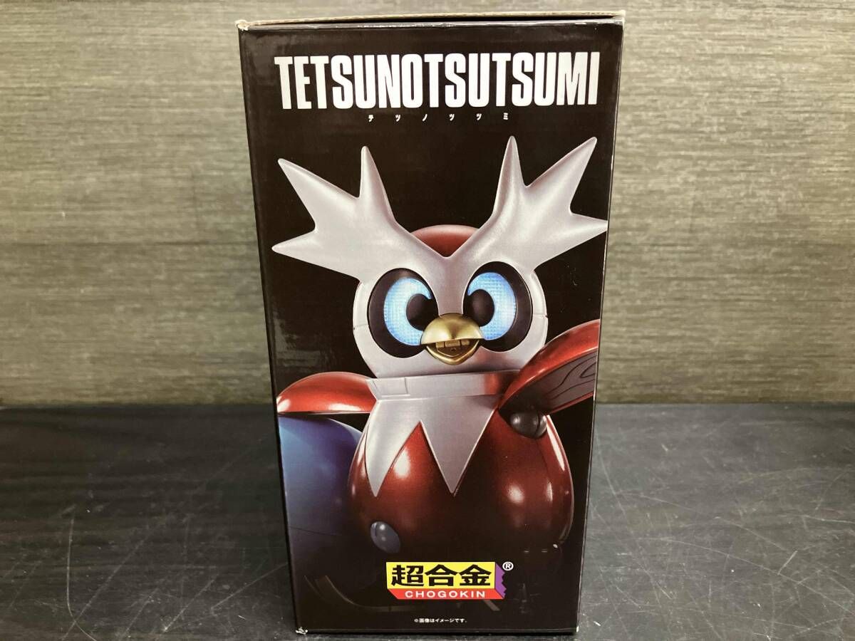 超合金 テツノツツミ 「ポケットモンスター」 ポケモンセンター限定 超合金 テツノツツミ ｜【公式】ポケモンセンターオンライン