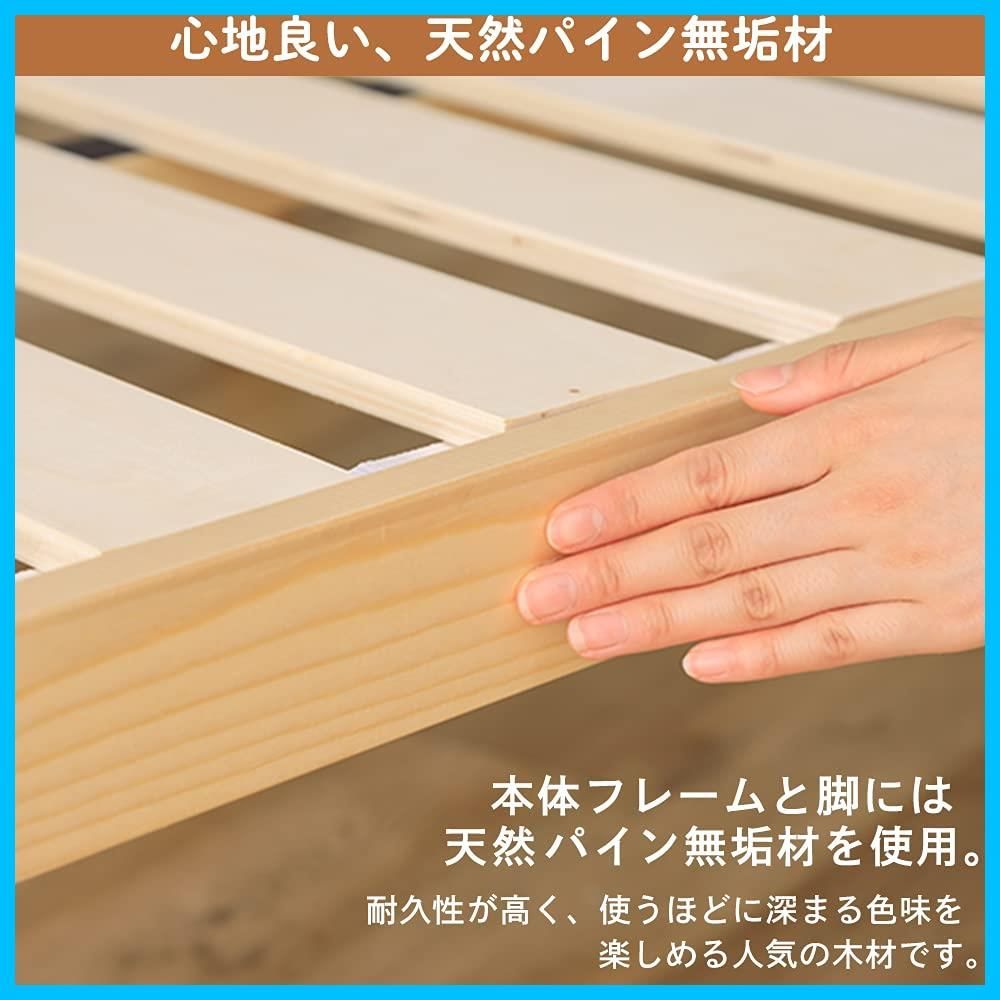 3段階 すのこベッド