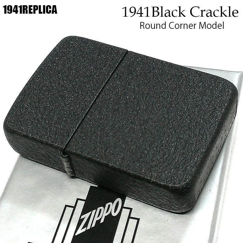 ZIPPO ライター 1941 レプリカ ブラッククラックル ジッポ 復刻 黒