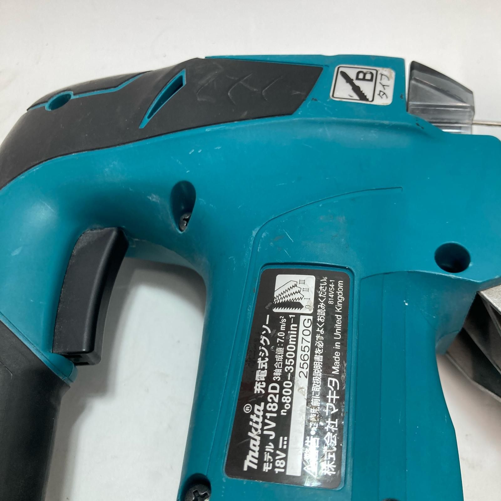 MAKITA マキタ 充電式ジグソー JV182D 18v バッテリー付 HRDEVELOPMENT_JP